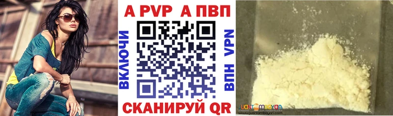 Купить Покачи APVP  МАРИХУАНА  Кокаин 