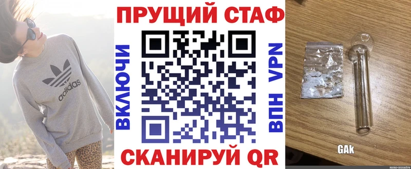 Мефедрон Покачи