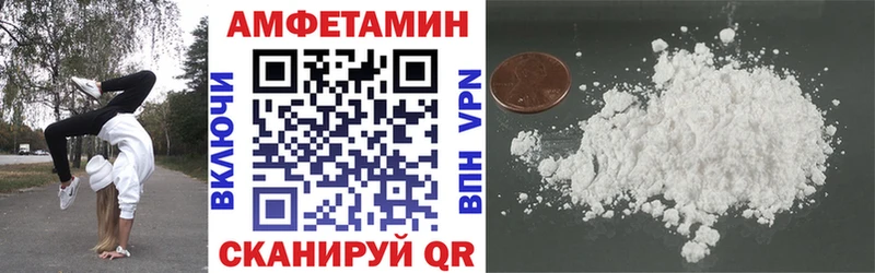 как найти   Покачи  АМФ Розовый 
