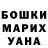 Кодеин Purple Drank Maria _biser