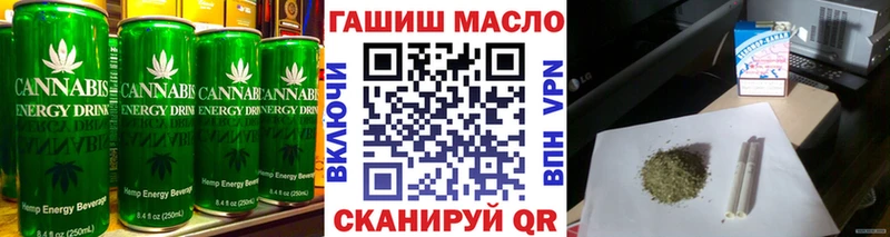 Еда ТГК конопля  Покачи 