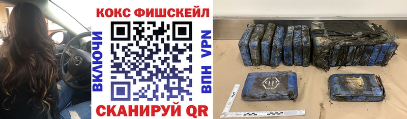 КОКАИН Колумбийский  Покачи 