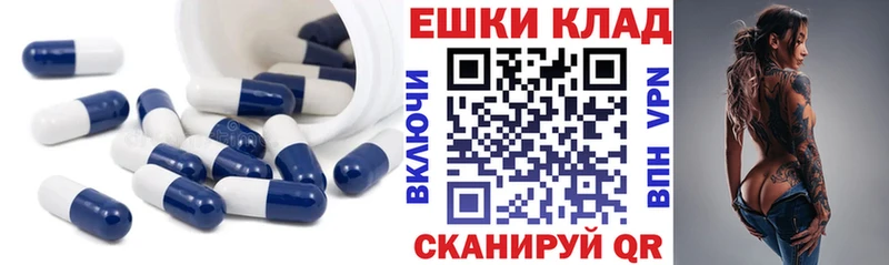 Экстази круглые  закладки  МЕГА зеркало  Покачи 