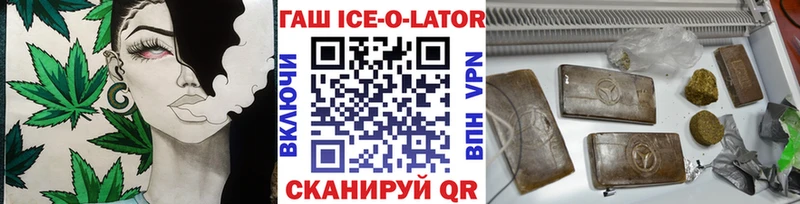 OMG маркетплейс  Покачи  Гашиш Изолятор 
