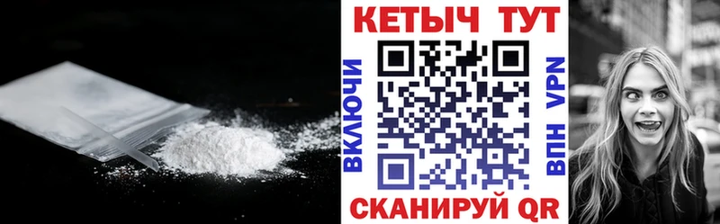 закладка  Покачи  КЕТАМИН ketamine 