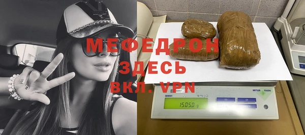 эйфоретик Нефтекумск