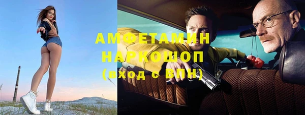 твердый Нефтегорск