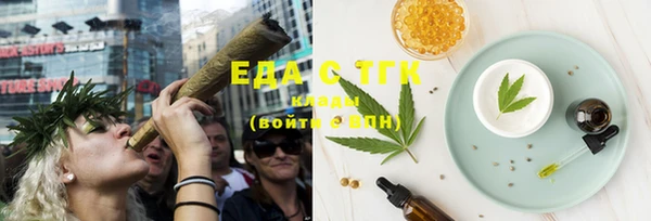 эйфоретик Нефтекумск
