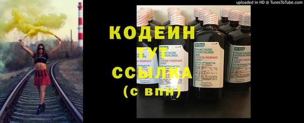 эйфоретик Нефтекумск