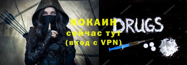 эйфоретик Нефтекумск