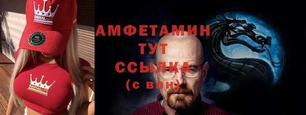 твердый Нефтегорск