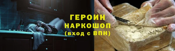 эйфоретик Нефтекумск