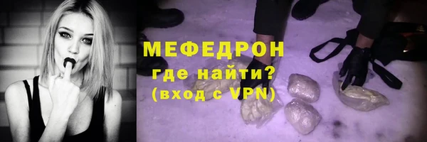 скорость Богородицк