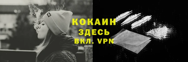 эйфоретик Нефтекумск