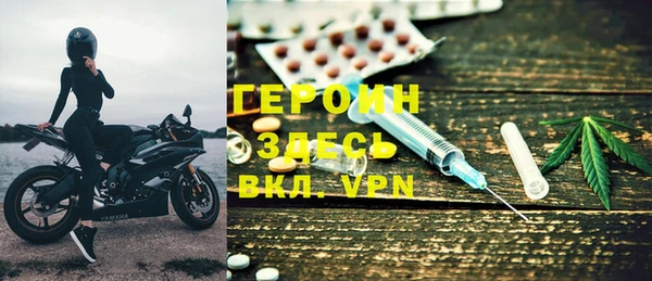 дурь Навашино