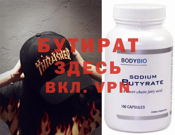 МДМА Белокуриха