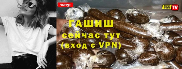 эйфоретик Нефтекумск