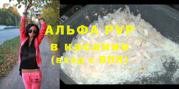 эйфоретик Нефтекумск