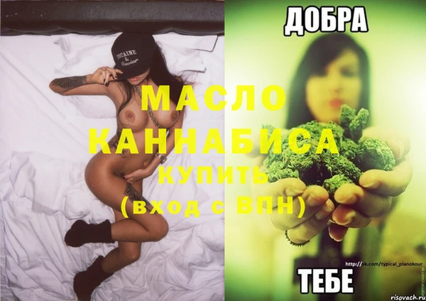 бошки Ачинск