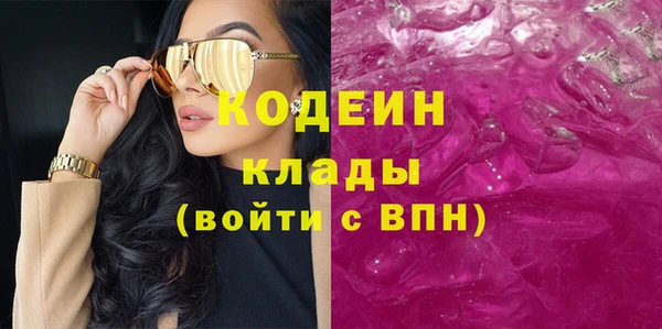эйфоретик Нефтекумск