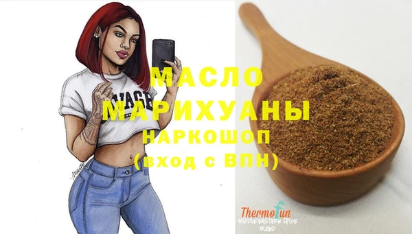твердый Нефтегорск