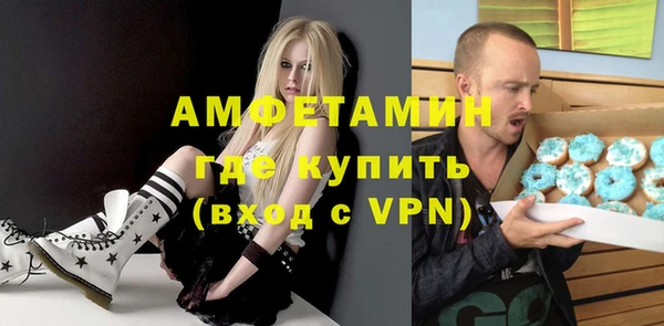 эйфоретик Нефтекумск