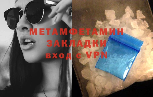 кокаин Нея