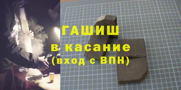 эйфоретик Нефтекумск