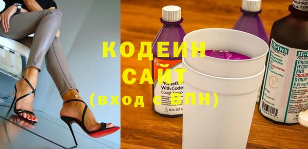 эйфоретик Нефтекумск