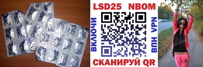Лсд 25 экстази ecstasy Покачи