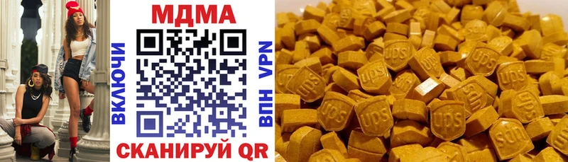 МДМА молли  Покачи 