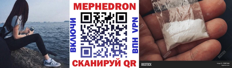МЯУ-МЯУ мяу мяу hydra ТОР Покачи закладки