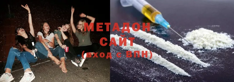 Метадон methadone  хочу наркоту  Покачи 