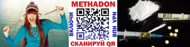 МЕТАДОН белоснежный  Покачи 