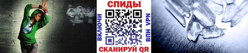 МЕТАМФЕТАМИН Декстрометамфетамин 99.9%  маркетплейс клад  Покачи  как найти закладки 