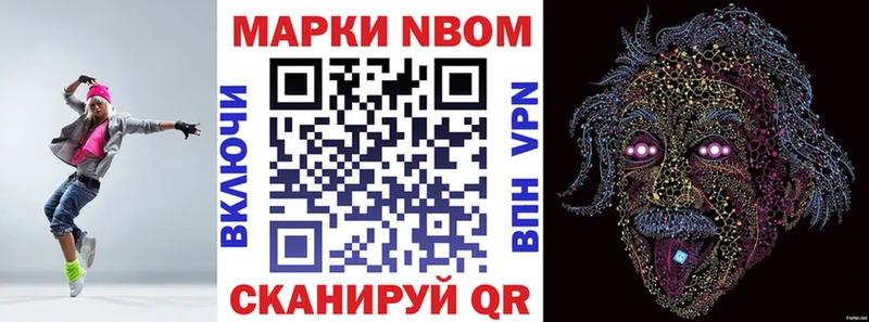 хочу наркоту  Покачи  блэк спрут как войти  Марки NBOMe 1,8мг 