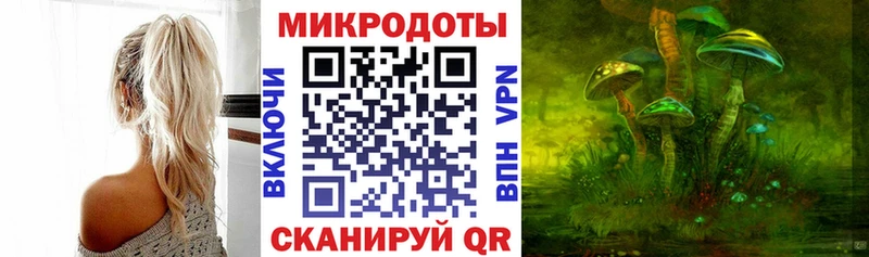 Галлюциногенные грибы GOLDEN TEACHER  Покачи 
